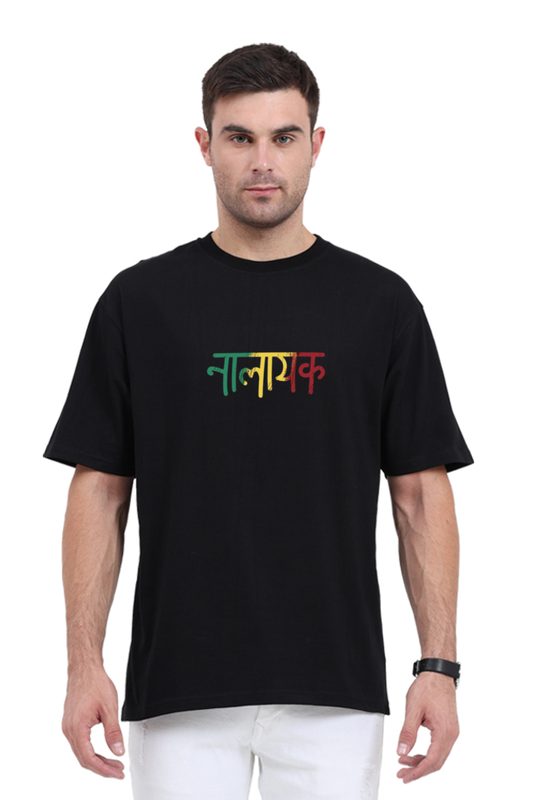 Scratchh Standard Fit Oversized Tee | 180 GSM | Everyday Essential - SCRATCHH 